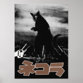 映画パロディ　ネコラ　高射砲 POSTER (Voorkant)