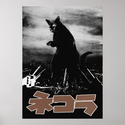 映画パロディ　ネコラ　高射砲 POSTER (Voorkant)