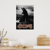 映画パロディ　ネコラ　高射砲 POSTER (Keuken)