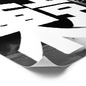 映画パロディ ネコラ SOS東京スカイタワー POSTER (Hoek)