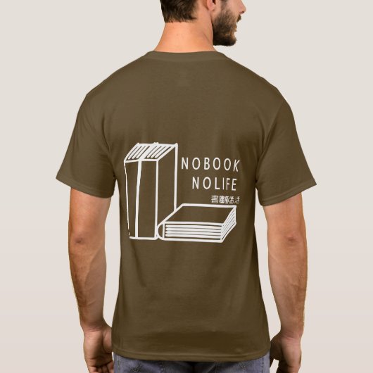 書庫生活 T-SHIRT (Achterkant)