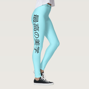"最 高 の 学" Japanse damptegolf astel esthetisch Leggings