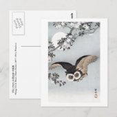 月 と ロ ウ, 古, die de bocht van de bocht, de bocht, d briefkaart (Voorkant / Achterkant)