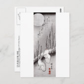 月 兎, 広 Moon en Rabbits, Hiroshige, Ukiyo-e Briefkaart (Voorkant / Achterkant)