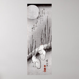 月 兎, 広 Moon en Rabbits, Hiroshige, Ukiyo-e Poster