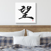 望 Hoop Japanse kalligrafie Canvas Afdruk (Insitu (Slaapkamer))
