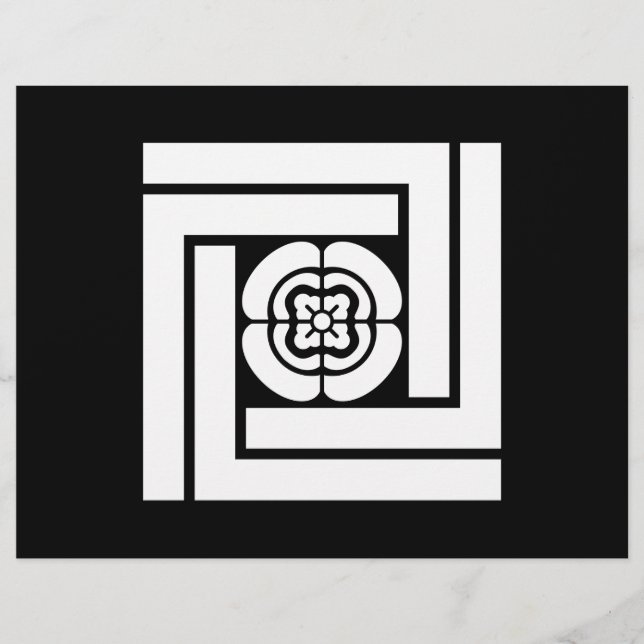 木谷吉次郎 (Voorkant)