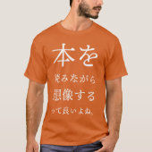 本を読もう T-SHIRT (Voorkant)