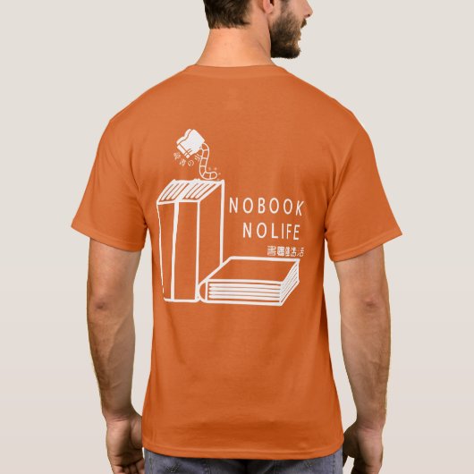 本を読もう T-SHIRT (Achterkant)