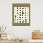 杜 牧,山 行. Chinese kalligrafie Poster (Keuken)