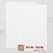 来夢レター BRIEFPAPIER (Voorkant / Achterkant)