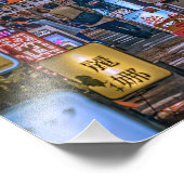  東京の居酒屋街Sサイズ  FOTO AFDRUK (Hoek)