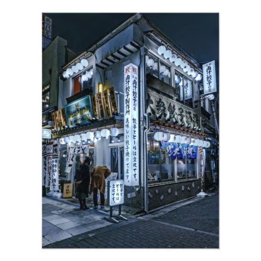 東京の居酒屋Lサイズ  FOTO AFDRUK (Voorkant)