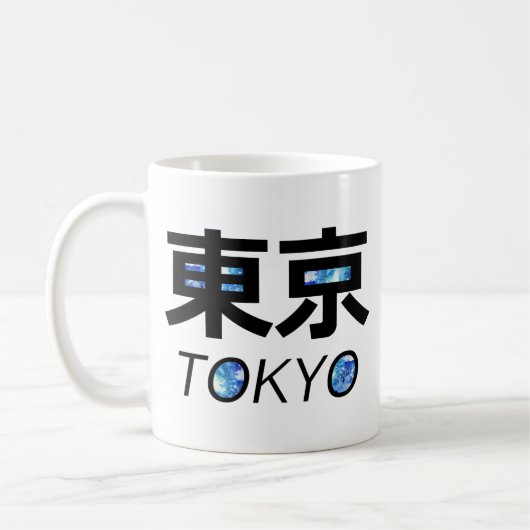東京 Tokyo Koffiemok (Links)
