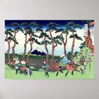 東 海 土 ケ 谷, POSTER