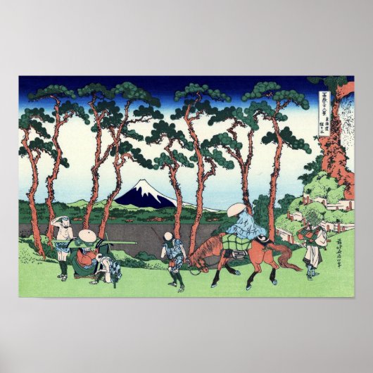 東 海 土 ケ 谷, POSTER (Voorkant)