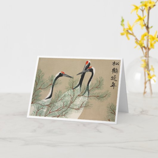 松鹤延年 Kranen en dennen levensduur verjaardag Kaart (Gele Bloem)