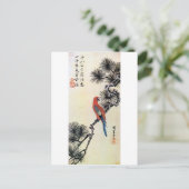 松 イ コ, 広 Pine en Paraket, Hiroshige, Ukiyo-e Briefkaart (Staand voorkant)