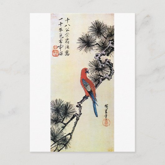 松 イ コ, 広 Pine en Paraket, Hiroshige, Ukiyo-e Briefkaart (Voorkant)