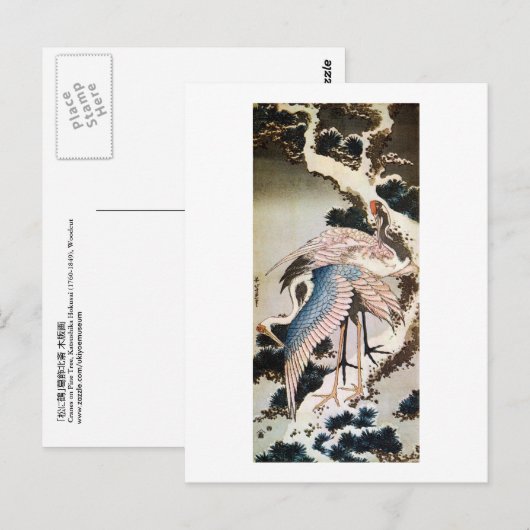 松 鶴, 北 kranen op de Pine Tree, Hokusai, Ukiyo-e Briefkaart (Voorkant / Achterkant)