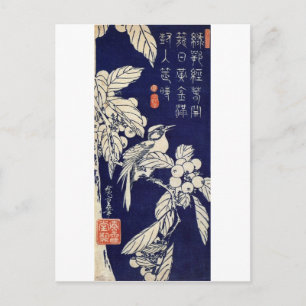 枇 杷 鳥, 広 重 Bird and Loquat, Hiroshige, Ukiyo-e Briefkaart