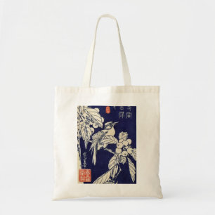 枇 杷 鳥, 広 重 Bird and Loquat, Hiroshige, Ukiyo-e Tote Bag