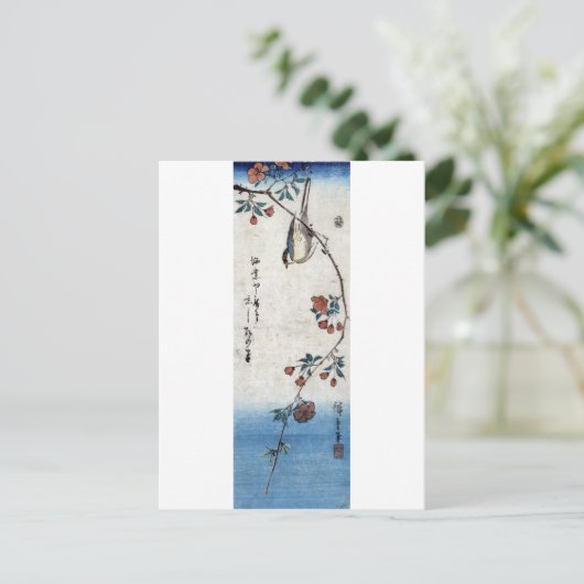 枝 桜 鳥, 広 重 Bird & Weeping Cherry, Hiroshige, Ukiyo Briefkaart (Staand voorkant)