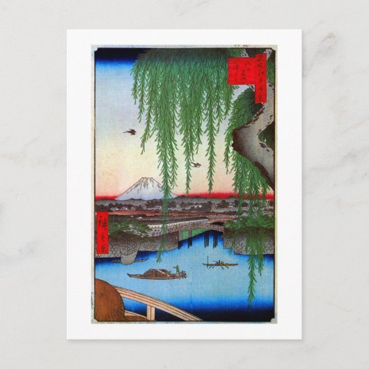 柳 と 士, 広 Willow en Mt Fuji, Hiroshige, Ukiyo-e Briefkaart (Voorkant)