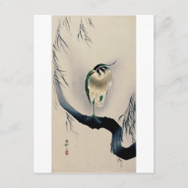 柳 タ リ, 古 Noord-邨 op Willow tak Koson Briefkaart