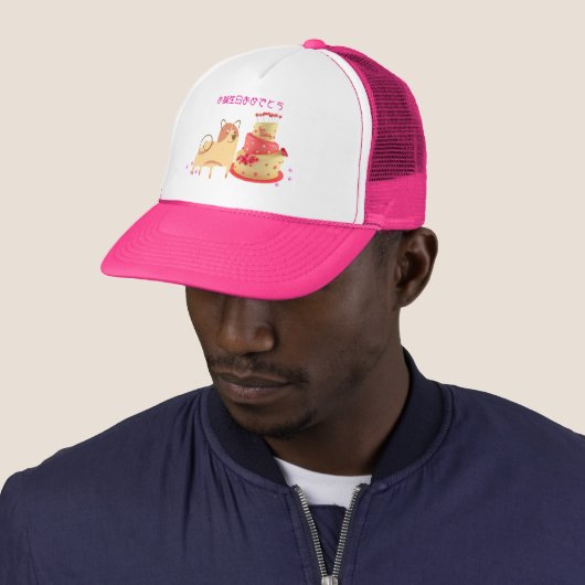 柴犬の誕生日おめでとう♡ TRUCKER PET (In situ)