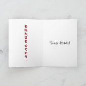 柴犬 de Gelukkige kaart van de Hond van Shiba Inu (Binnen)