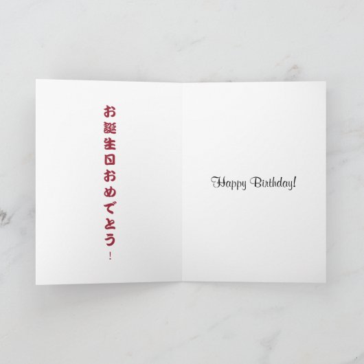 柴犬 de Gelukkige kaart van de Hond van Shiba Inu (Binnen)