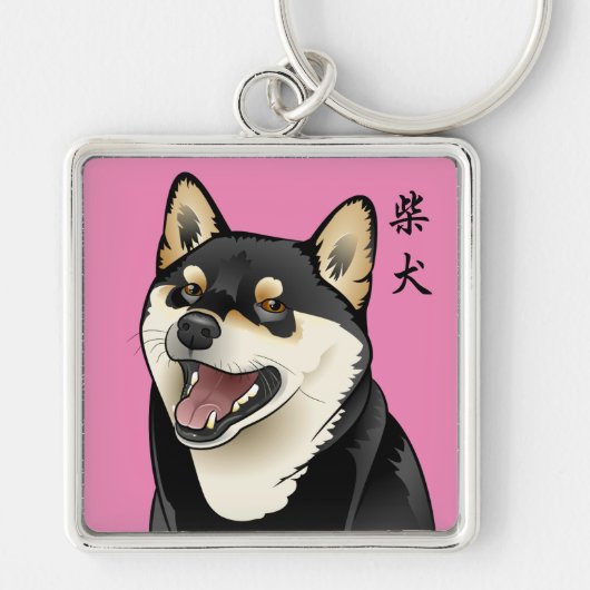 柴 犬 Shiba Inu Kanji Sleutelhanger (Voorkant)