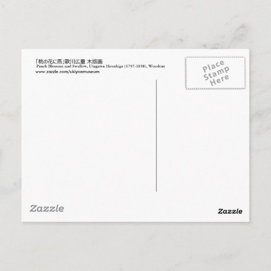 桃 花 燕, 広 Peach Blossom en Swallow, Hiroshige Briefkaart (Achterkant)