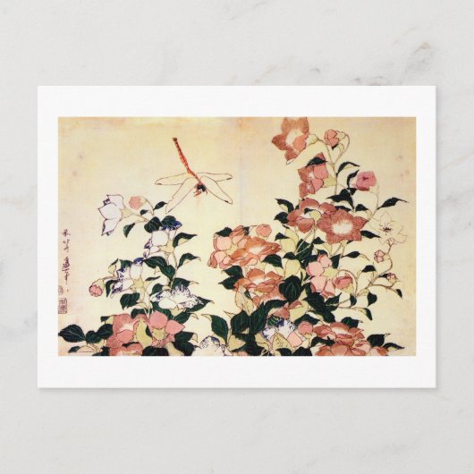 桔 梗, 北 Bellflower en Dragonfly, Hokusai, Ukiyoe Briefkaart (Voorkant)