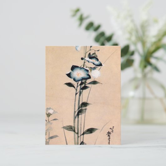 桔 梗, 北 Chinese bloem, Hokusai Ukiyo-e Briefkaart (Staand voorkant)