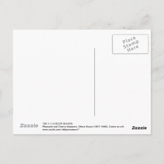 桜 キ ジ, 古 Pheasant en Cherry Blossom, Ohara Koson Briefkaart (Achterkant)
