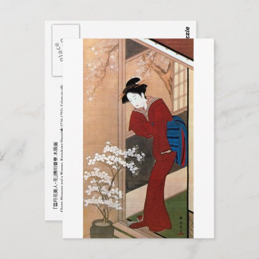 桜 花 女, 春 Cherry Blossom en een vrouw, Shunsho Briefkaart (Voorkant / Achterkant)