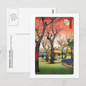 梅 の 園, 広 重 tuinkeling, Hiroshige Ukiyoe Briefkaart (Voorkant / Achterkant)