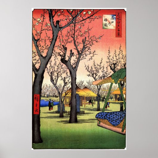梅 の 園, 広 重 tuinkeling, Hiroshige Ukiyoe Poster (Voorkant)
