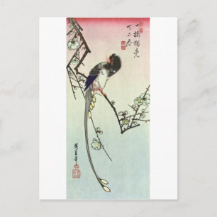 梅 尾 鳥, 広 重 Plum Tree and Bird, Hiroshige, Ukiyo-e Briefkaart