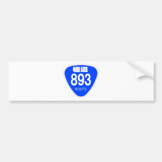 極道 893号線(ヤクザ)ー 国道 標識 BUMPERSTICKER