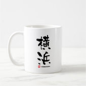 横 浜 Yokohama Japans Kanji Koffiemok (Links)