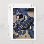 歌 伎 者, 国 芳 Kuniyoshi, Ukiyo-e Briefkaart (Voorkant / Achterkant)