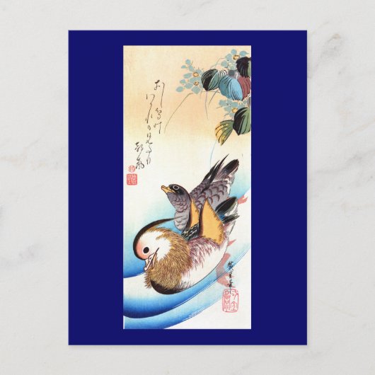 歌 川 広 Oshidori (Mandarijnse eenden), Hiroshige Briefkaart (Voorkant)