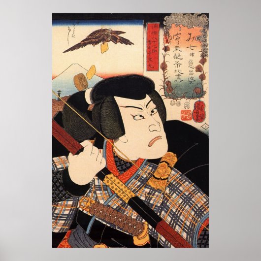 歌 舞 役 者, 国 Kabuki Actor, Kuniyoshi, Ukiyoe Poster (Voorkant)