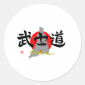 武士道・やまとだましい(イラスト) RONDE STICKER (Voorkant)