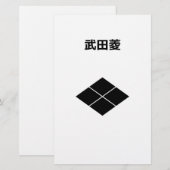 武田菱 BRIEFPAPIER (Voorkant / Achterkant)