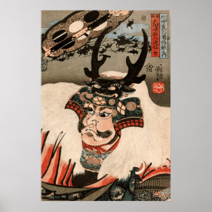武 田 玄, 国 Takeda Shingen, Kuniyoshi, Ukiyo-e Poster