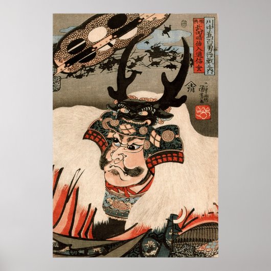 武 田 玄, 国 Takeda Shingen, Kuniyoshi, Ukiyo-e Poster (Voorkant)